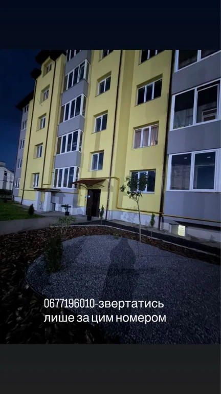 Apartment for sale in Putomych