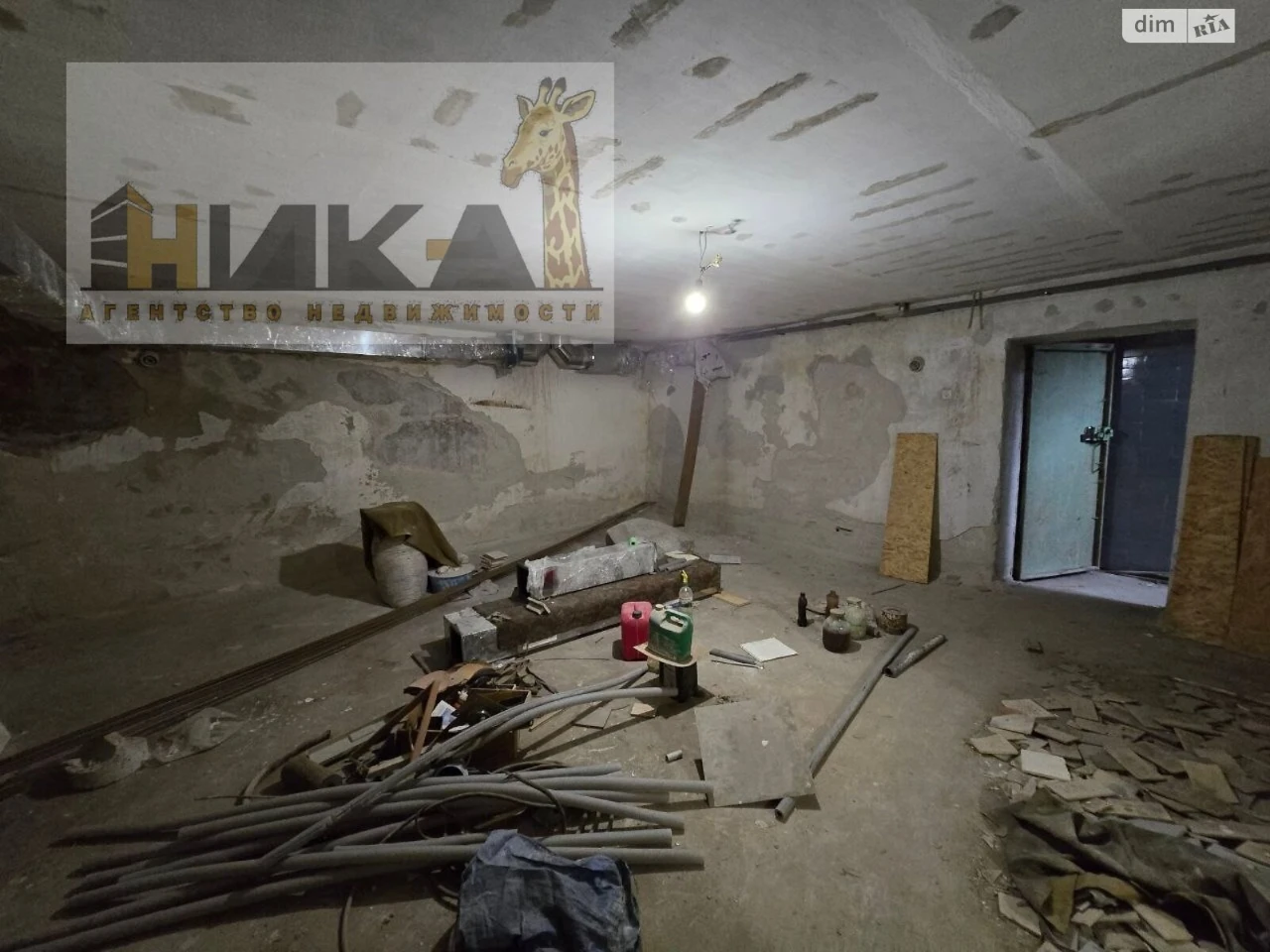 For sale House Pavlo-Kichkas