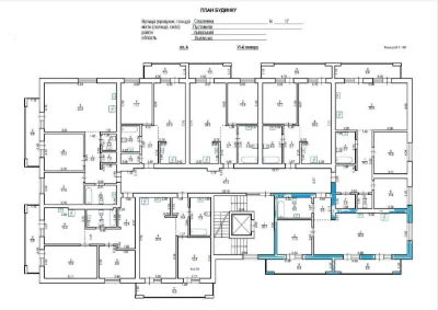 Sale of a 2-bedroom apartment in the city center in a new residential complex ЖК С