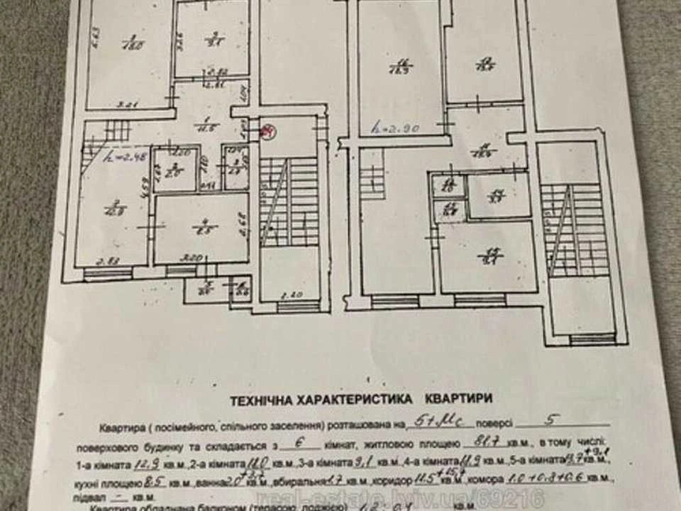Apartment. Пустомити, Митрополита Володимира Стернюка st. (M