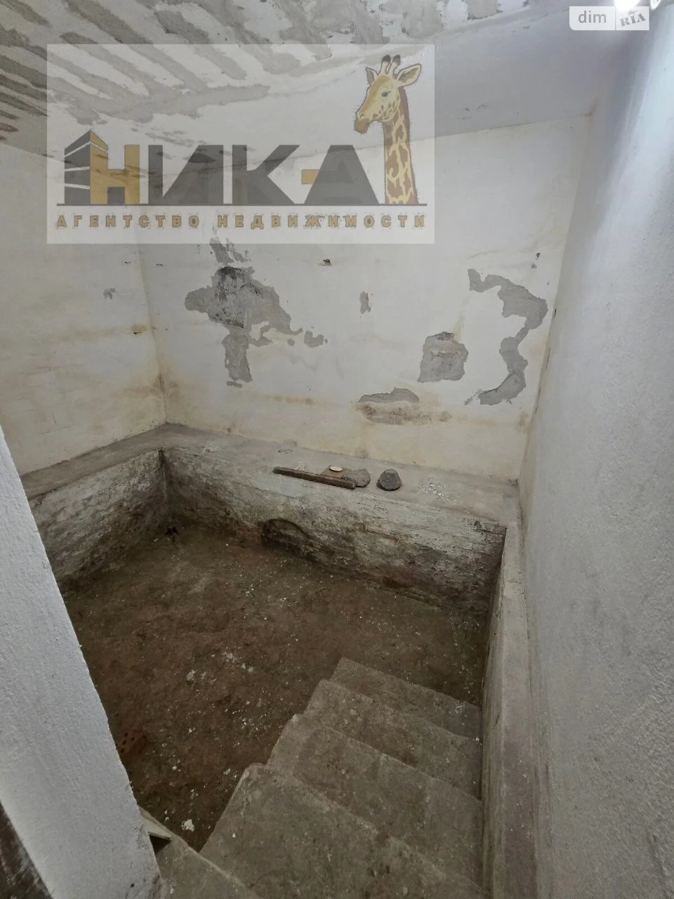 For sale House Pavlo-Kichkas