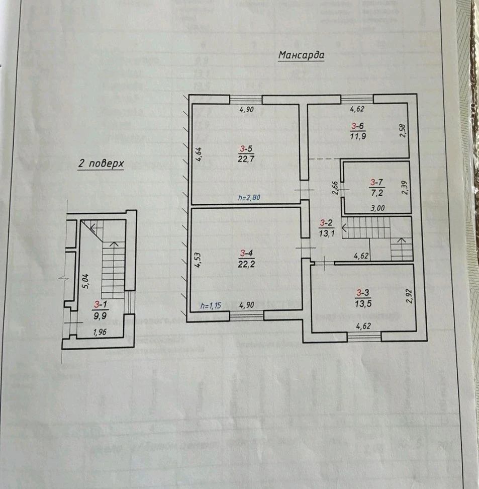 Selling 2-room apartment