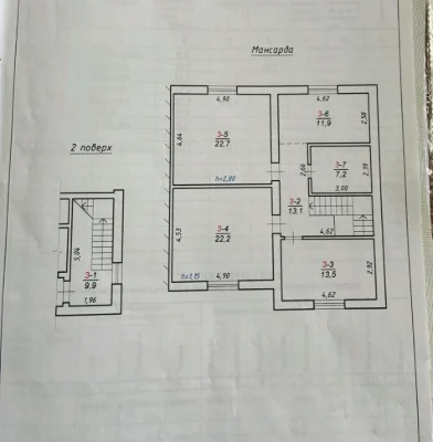 Selling 2-room apartment