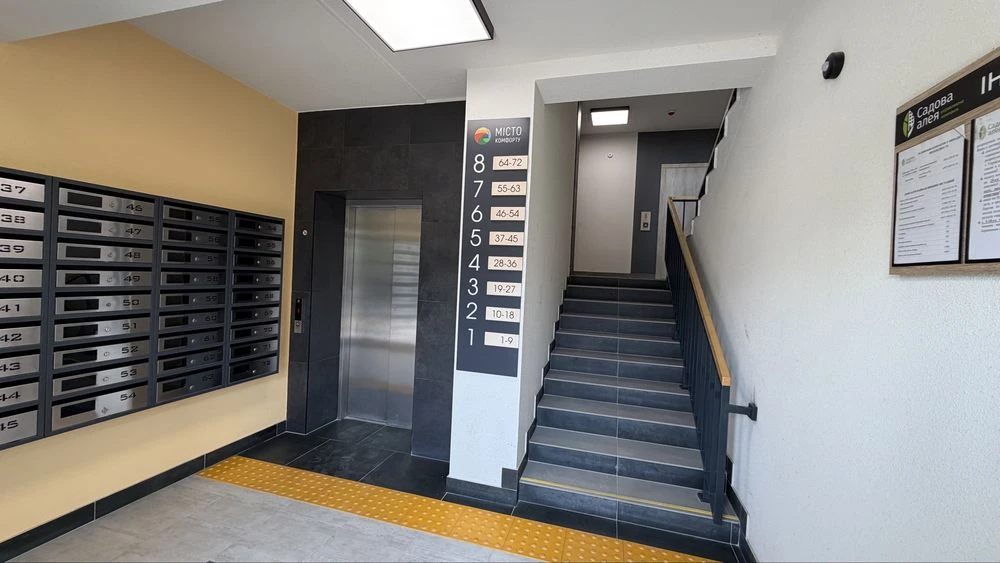 Sale of a 1-bedroom apartment in the city of Pustomyty, Comfort City residential complex