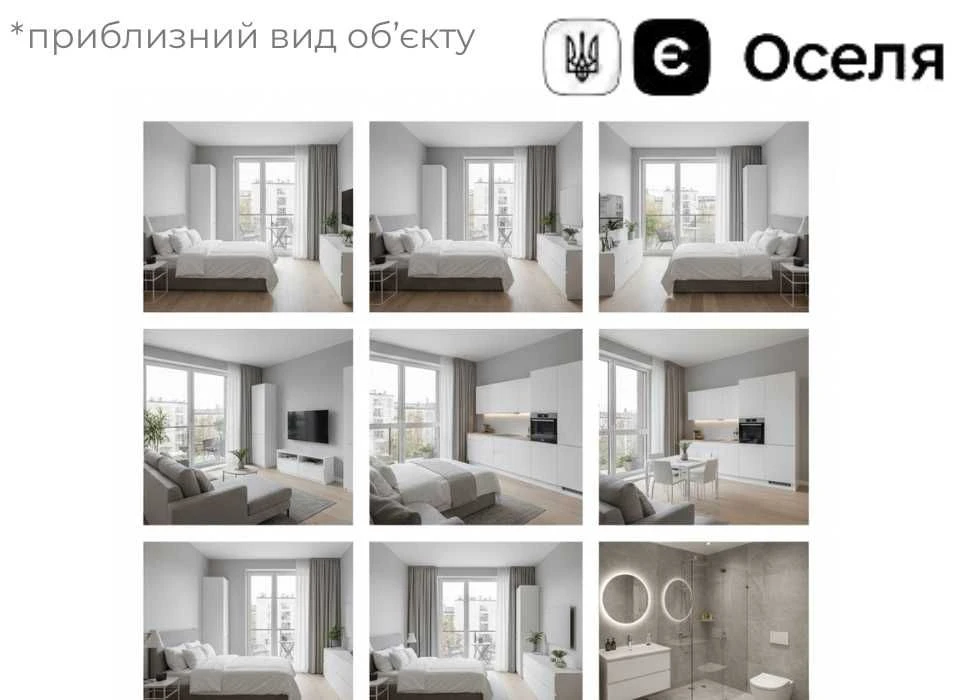 ІДЕАЛЬНА‼️ Продаж 1-кімнатної квартири 44 м² в м. Пустомитах