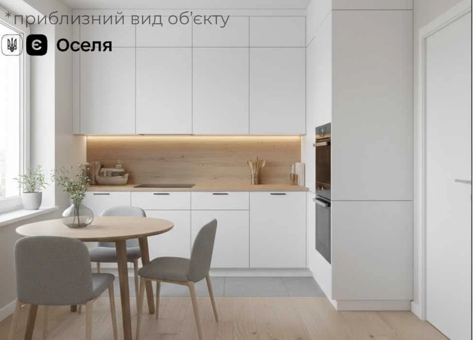 Продаж(єОселя) 1-кім. квартири 39 кв.м Пустомити (9 км.від Л