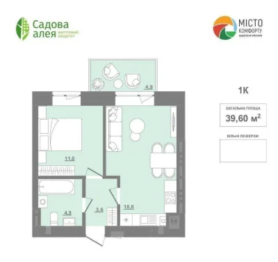 Продаж(єОселя) 1-кім. квартири 39 кв.м Пустомити (9 км.від Л
