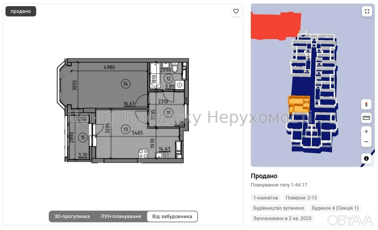 1-room apartment, 43.83 sq.m.