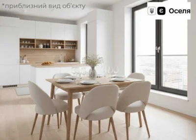 Вигідно‼️Продам 1-кімнатну квартиру 41,06 м² Пустомити (9км.