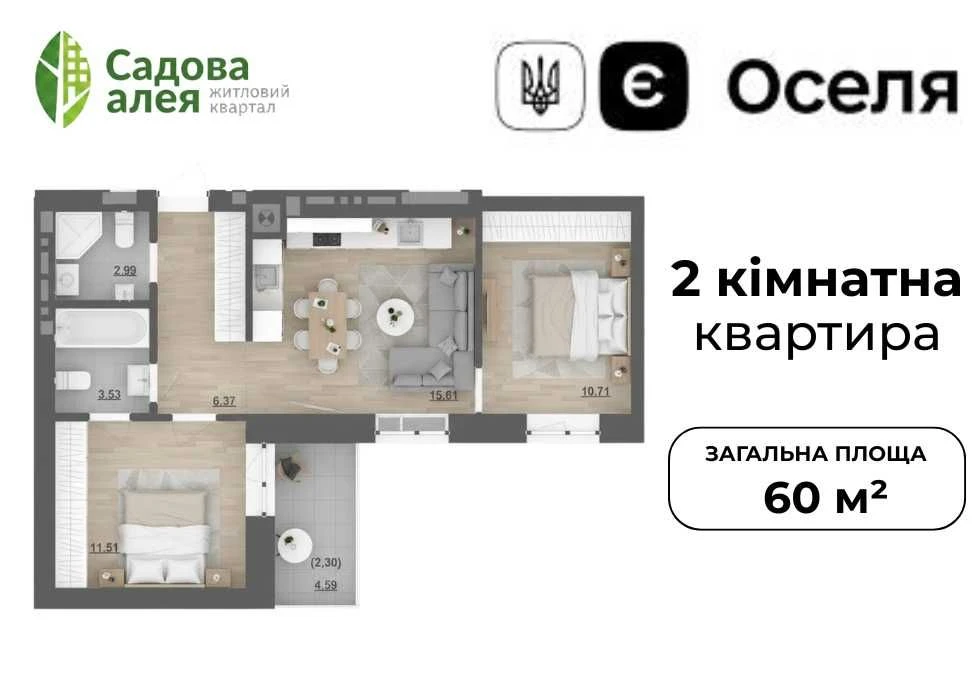 Продається 2-кімнатна квартира 60 м2 в Пустомитах (9 км від Львова)
