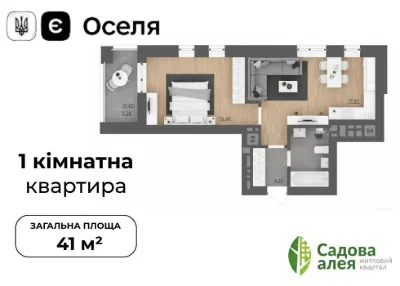 IDEAL‼️Sale of a 1-bedroom apartment 41 sq m (Yeosya) in Putso
