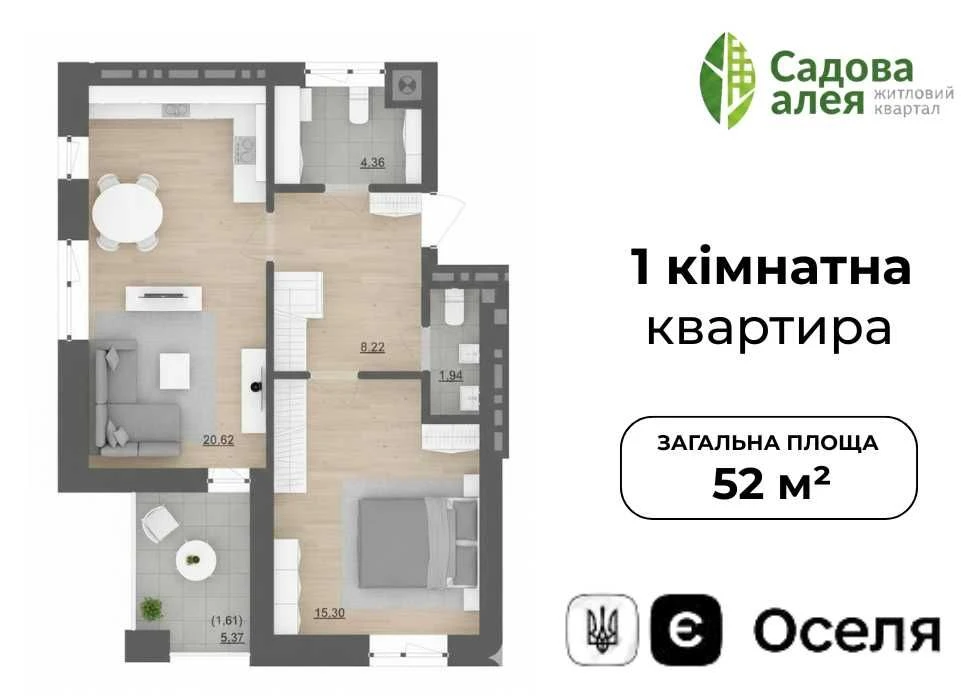 Продається 1-кімнатна квартира 52 м2 м. Пустомити (9км.від Л