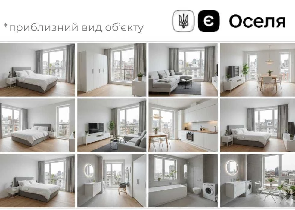 For Sale‼️ 2-bedroom apartment 58.1 sq m, Putomi (near Lviv)