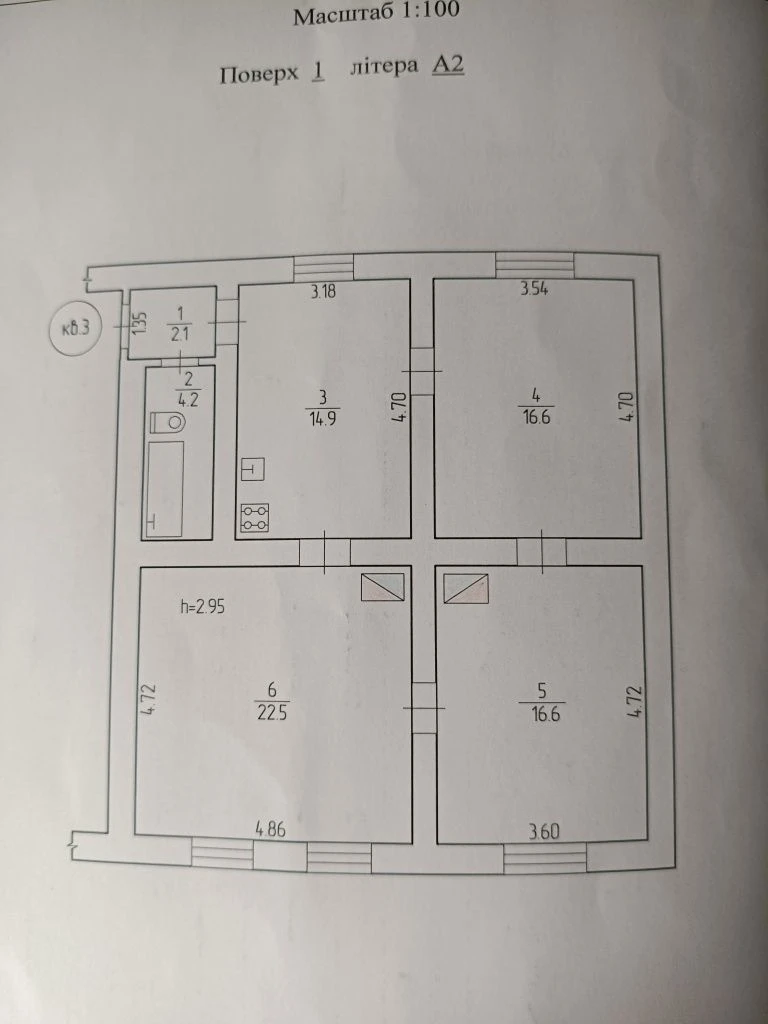 Sale of a 3-room apartment in Sokaly, Lviv region