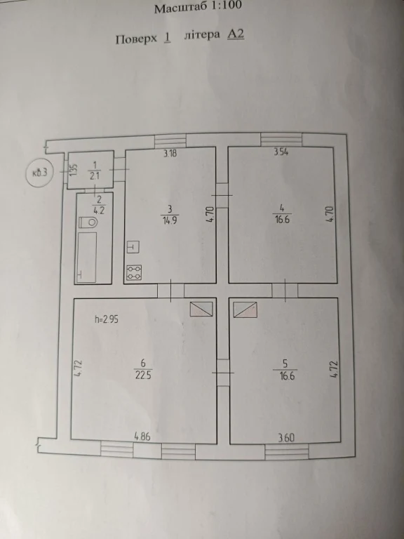 Sale of a 3-room apartment in Sokaly, Lviv region