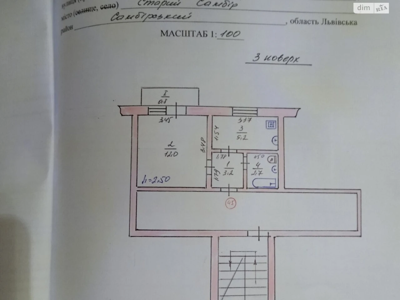 Продаж Квартира