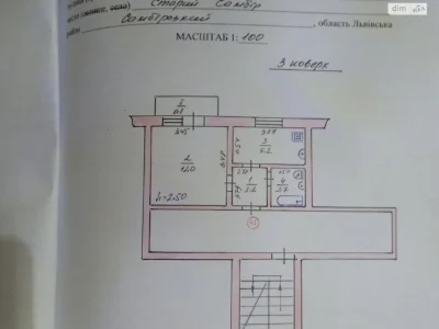Продаж Квартира