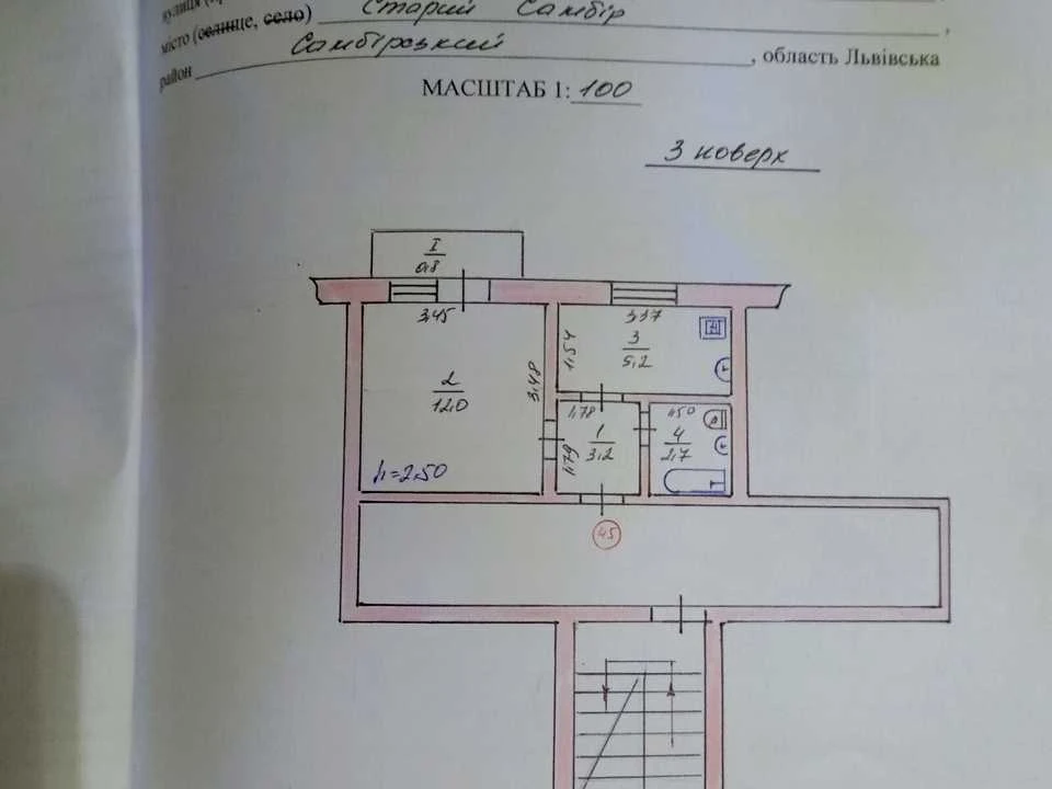 Квартира. Старий Самбір, Бандери Степана