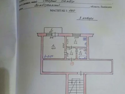 Квартира. Старий Самбір, Бандери Степана