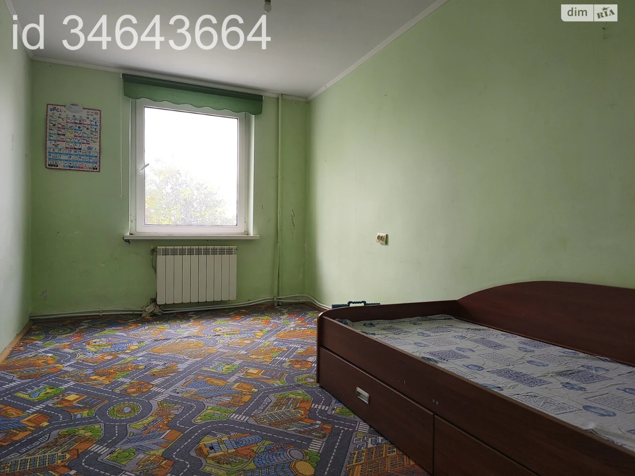 Продаж Квартира