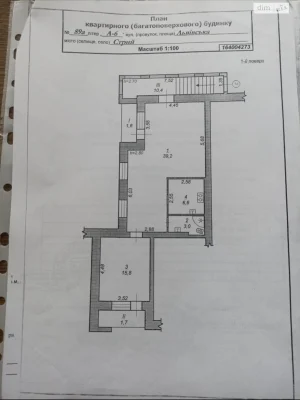 Apartment for Sale: Lane Upper