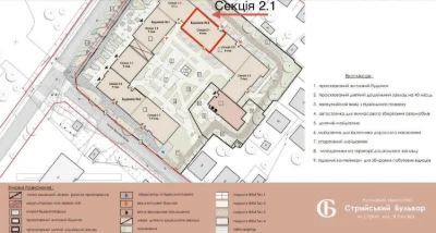 1квартира/0 цикл/новобудова/Стрий