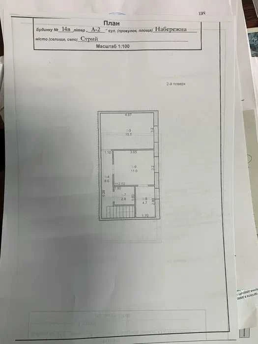 ПРОДАЖ 3-кімнатної квартири з ремонтом, Стрий