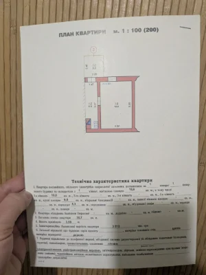 1-кімнатна квартира 30 м² у центрі міста — під ремонт
