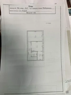 Продам трьох кімнатну квартиру вул.Набережна 14 Кредит розте