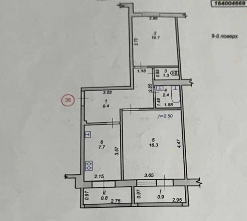 Продаж 2 - кімнатної квартири