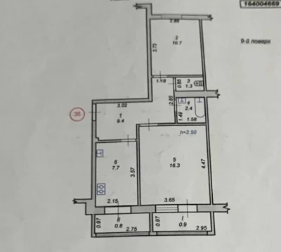 Продаж 2 - кімнатної квартири