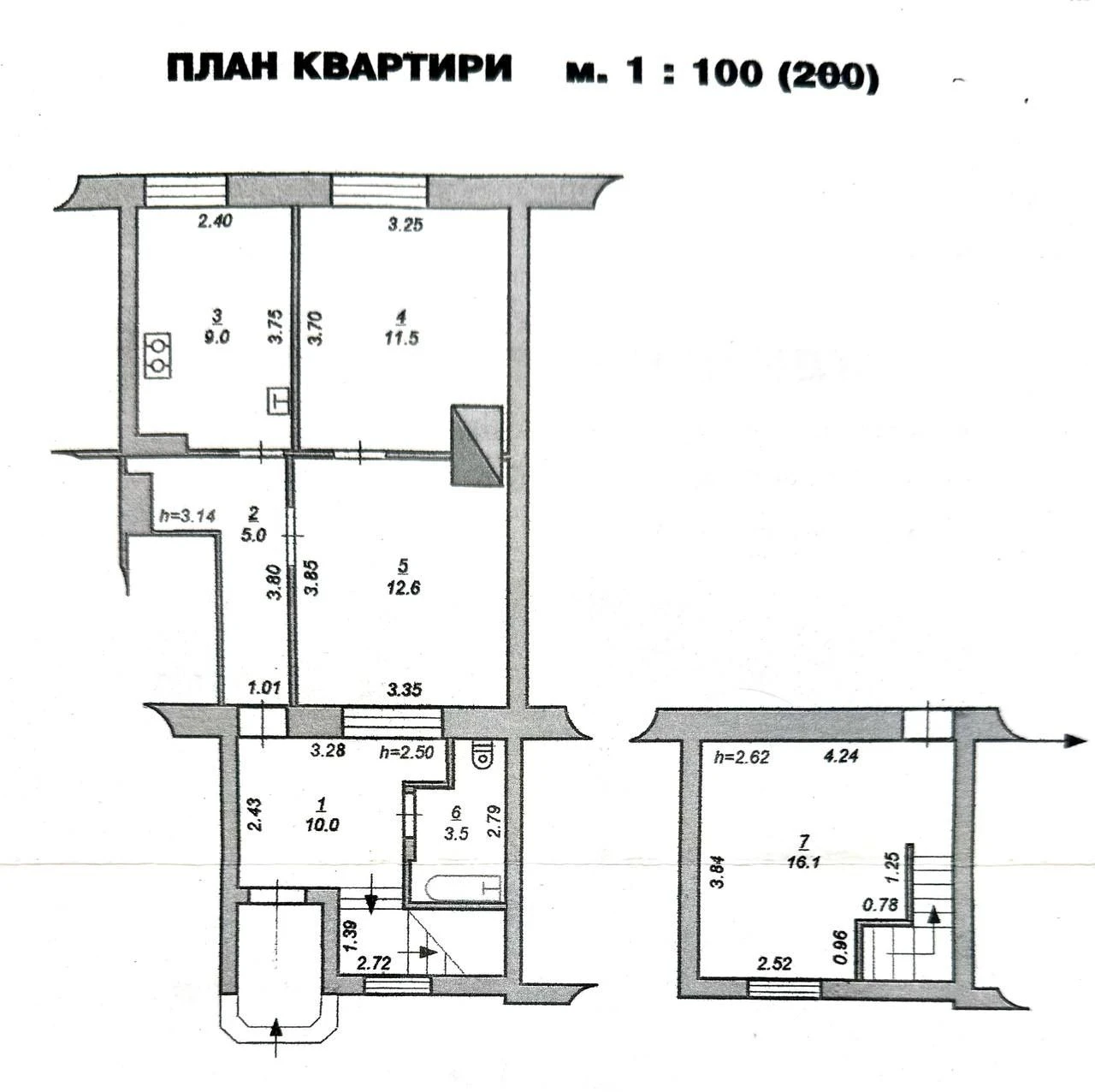 Продаж квартири в м.Стрий,центр