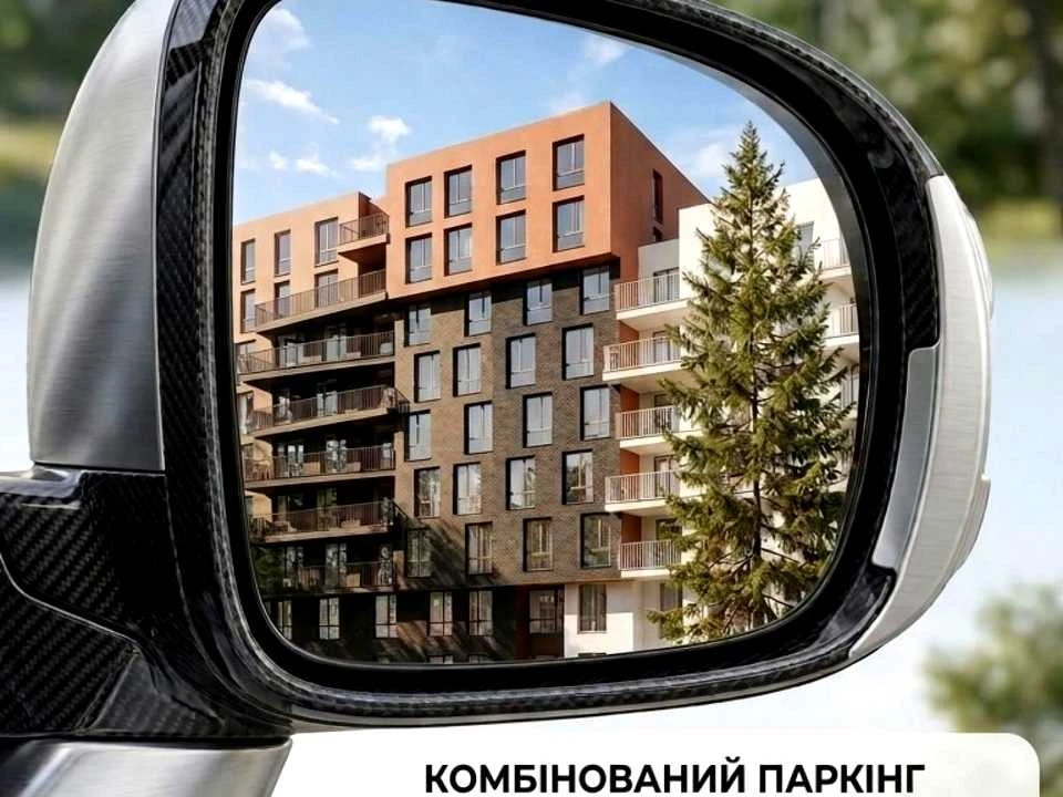 Квартира. Стрий, Ярослава Лесіва вул.