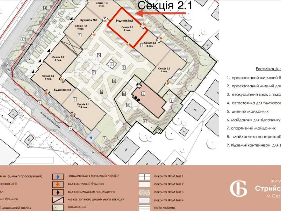 Квартира. Стрий, Ярослава Лесіва вул.