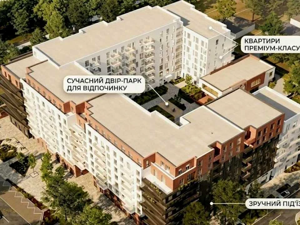 Квартира. Стрий, Ярослава Лесіва вул.