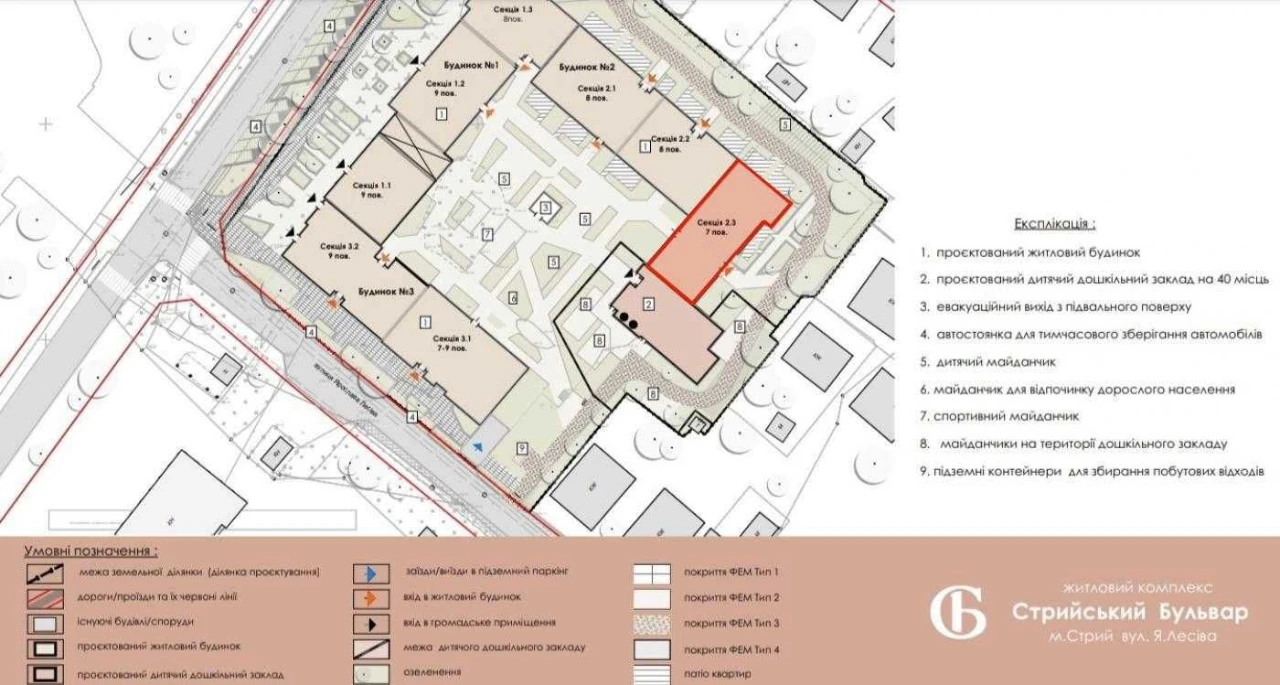 БЕЗ КОМІСІЇ/ 900 м²/ ЖК Стрийський бульвар/ 3-кімнатна кварт