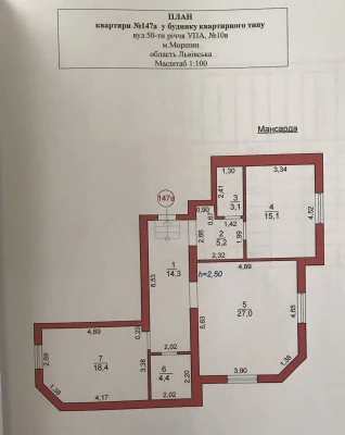 Продаж 2кім квартири з євроремонтом і меблями .Центр. Моршин