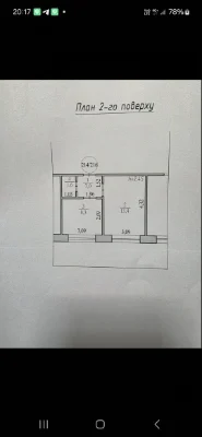 Власник. Продам 1 кімнатна квартира иру