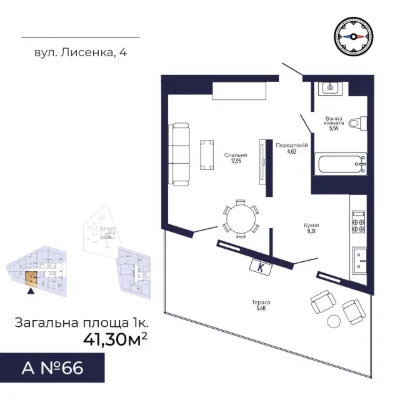 Однокімнатна квартира Трускавець, вул.Лисенка - в центрі міс