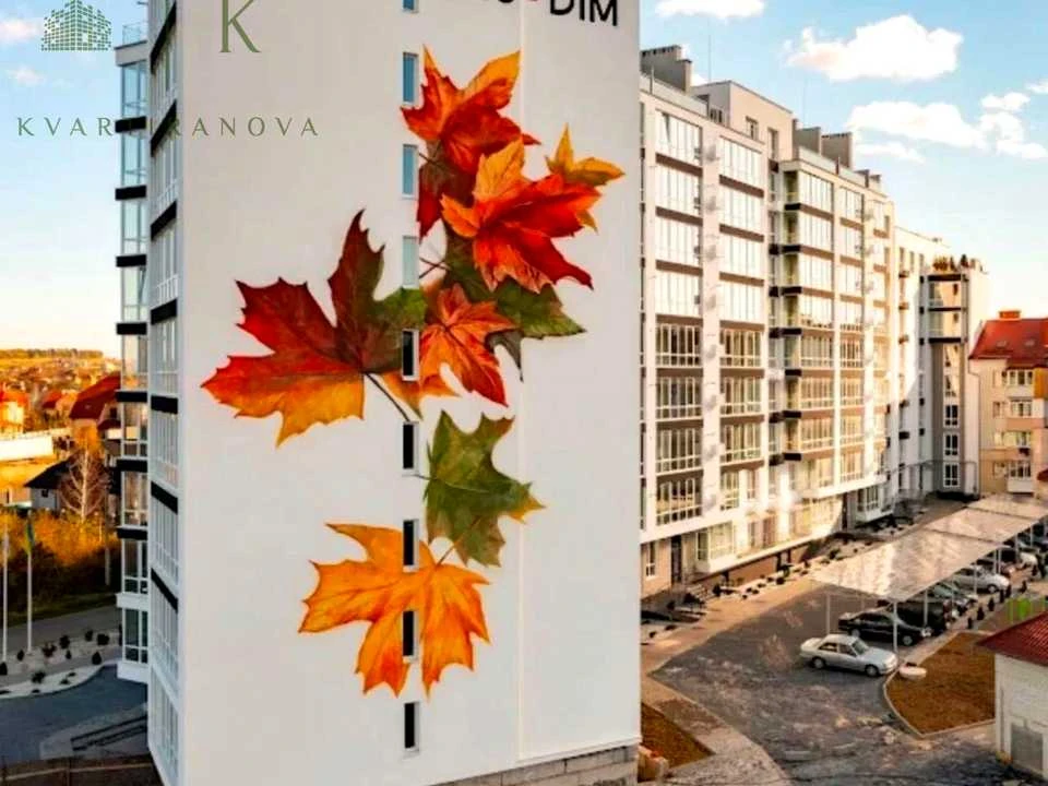 Квартира. Трускавець, Данилишиних вул.