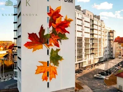 Квартира. Трускавець, Данилишиних вул.