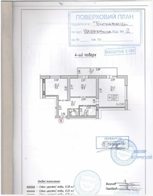 Продається 2-кімнатна квартира в центрі Трускавця, 52 м². Пр