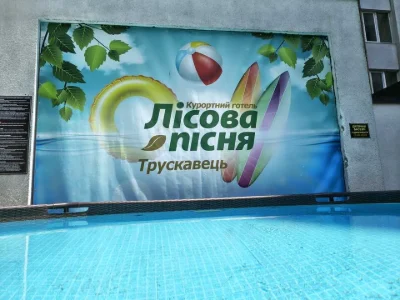Квартира. Трускавець, Петра Сагайдачного вул.