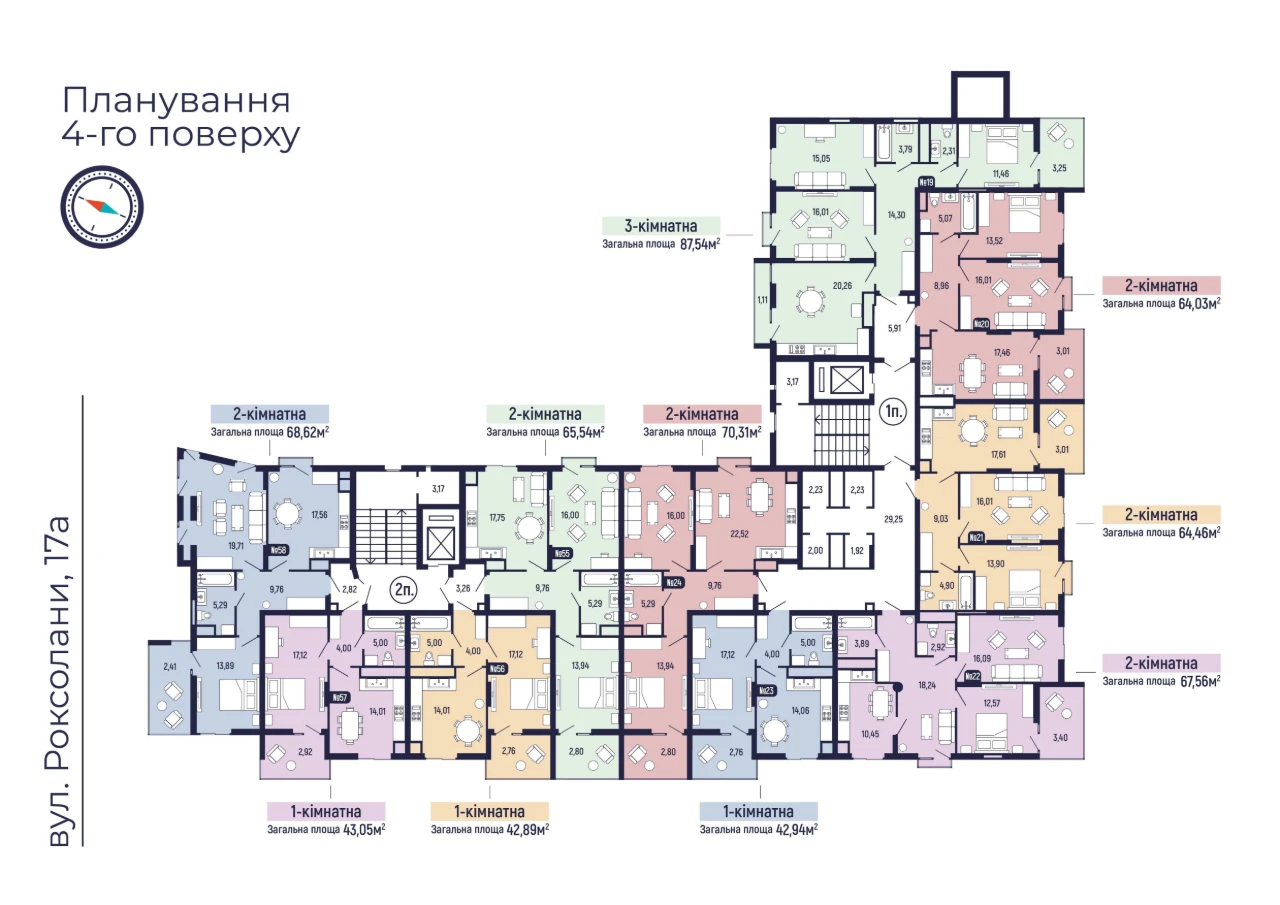 Двокімнатна квартира вул.Роксолани - в центрі міста
