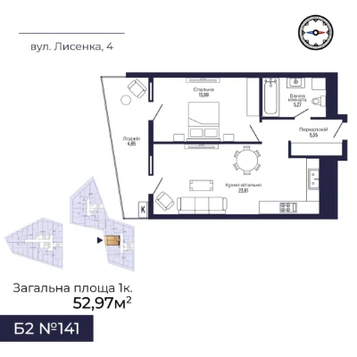 Квартира в новобудові вул. Лисенка