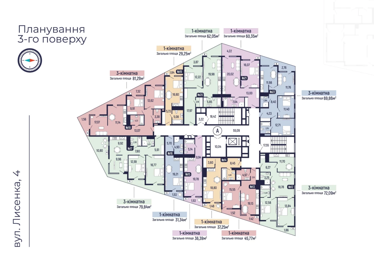 Трикімнатна квартира від забудовника в центрі міста