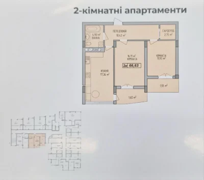 Продаж двокімнатного апартаменту в центрі Трускавця | AURA |