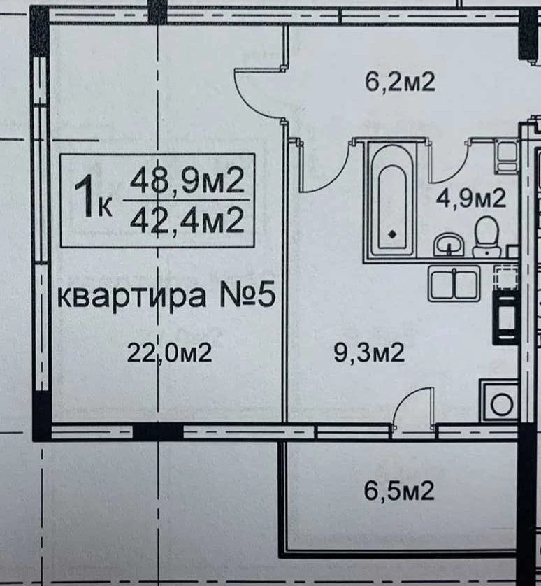 Продаж 1 кім. квартира 49 кв.м. вул. Скоропадського м.Труска