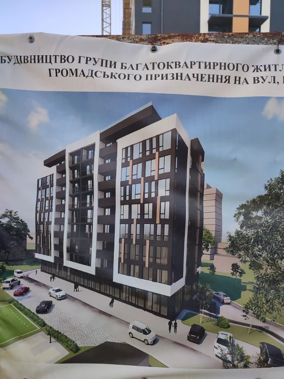 Новобудова в центрі ТРУСКАВЦЯ