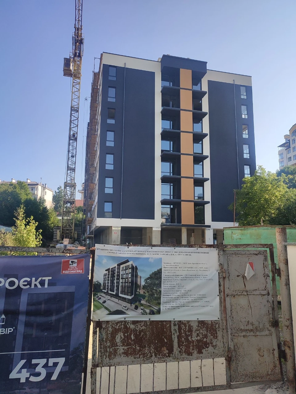 Новобудова в центрі ТРУСКАВЦЯ